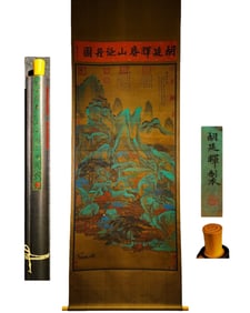 "Boating in the Spring Mountains" by Hu Tinghui