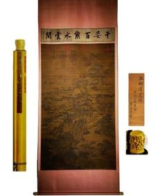 Landscape by Li Shangyin