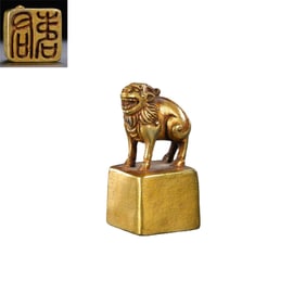 Pure gold seal from the Han Dynasty in China