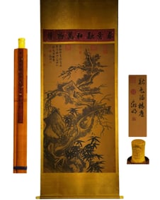 Bamboo by Wen Zhengming