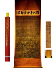 "Magu Gathering Lingzhi" by Liu Songnian