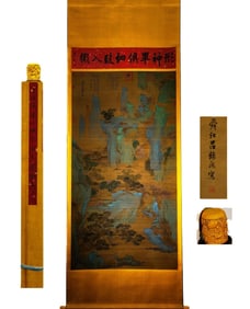 Landscape by Lü Huancheng