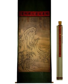 Snow Scene in a Cold Forest by Fan Kuan