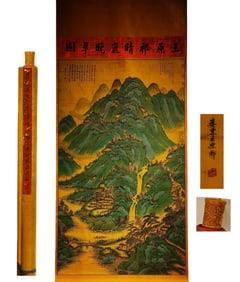 "Clear Mist and Verdant Greenery at Dusk" by Wang Yuanqi