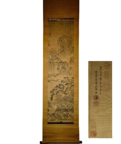 Landscape by Wang Meng