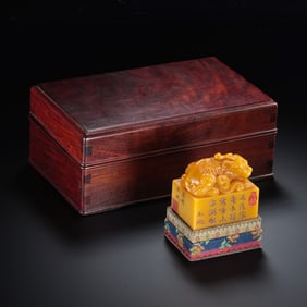 Chinese Qing Dynasty Tianhuang Seal