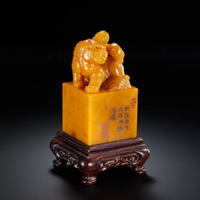 Tianhuang seal from the Qianlong period of the Qing Dynasty, China