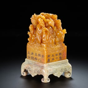 Tianhuang seal from the Qianlong period of the Qing Dynasty, China