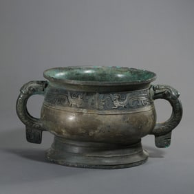 A bronze censer with two handles from the Warring States period of China.