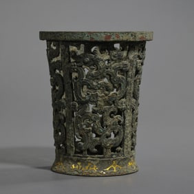 A Chinese Warring States Period Inlaid Gold and Silver Openwork Incense Burner