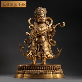 Gilt Bronze Standing Heavenly King Statue from the Xuande Period of the Ming Dynasty, China