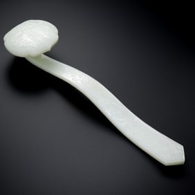 Chinese Qing Dynasty Hetian white jade Ruyi ornament