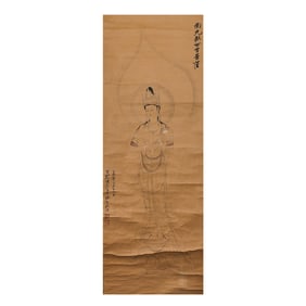 Namo Avalokitesvara Bodhisattva, by Zhang Daqian