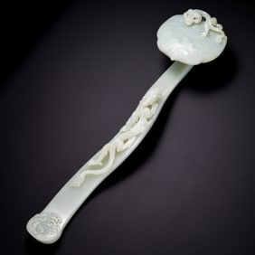 Chinese Qing Dynasty Hetian white jade Ruyi ornament