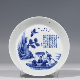 Blue and white porcelain plate by Wang Bu, a 20th-century Chinese art master