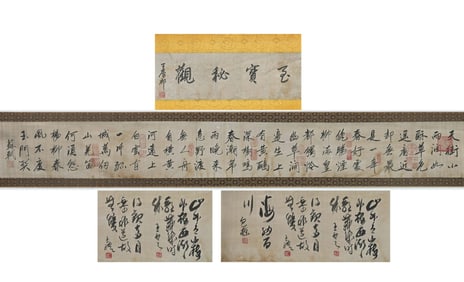 Long Scroll of Calligraphy