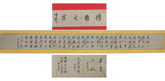 Long Scroll of Calligraphy