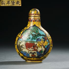 Chinese enamel snuff bottle from the Qianlong period of the Qing Dynasty