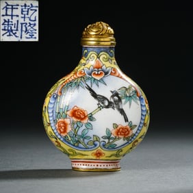 Chinese enamel-painted snuff bottle with floral and bird design from the Qianlong period of the Qing