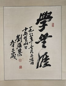 calligraphy