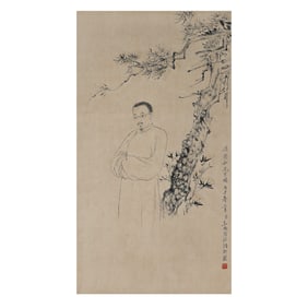 Portrait of Mr. Pan Dehe