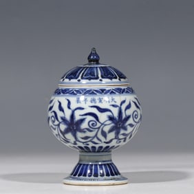 Blue and white porcelain covered incense burner from the Xuande period of the Ming Dynasty, China
