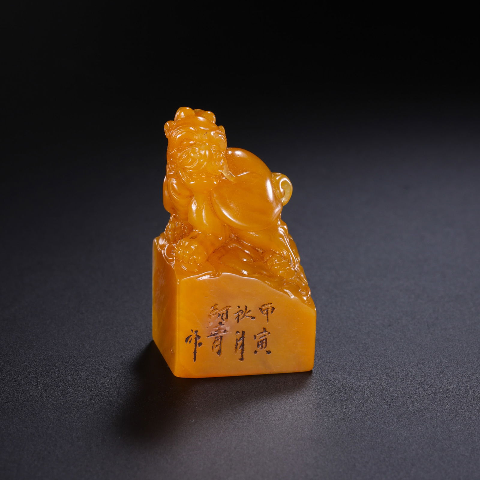 Chinese Qing Dynasty Tianhuang Seal (1 of 7)