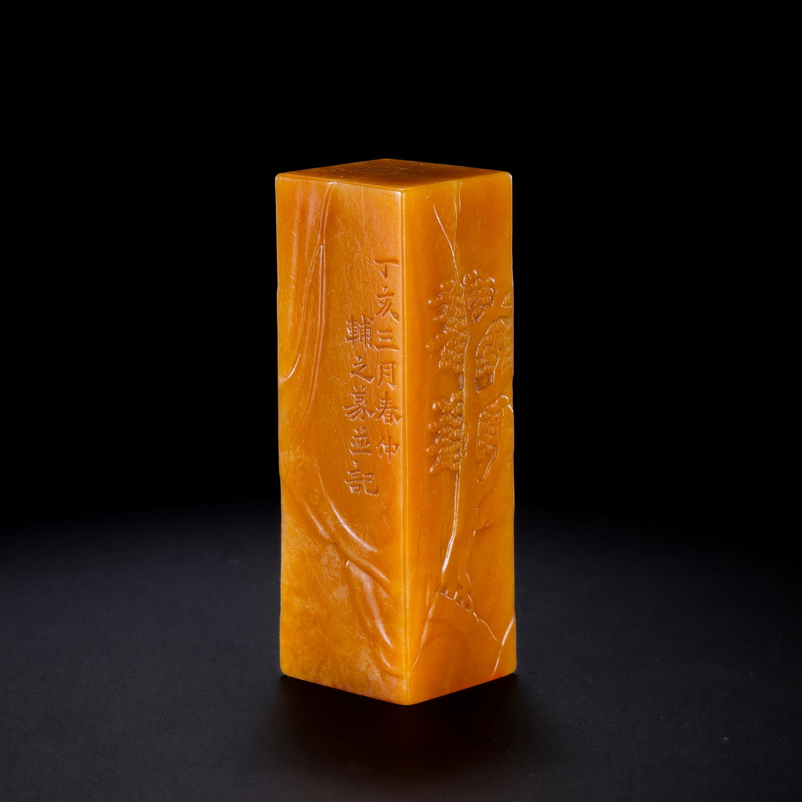 Chinese Qing Dynasty Tianhuang Seal (1 of 9)