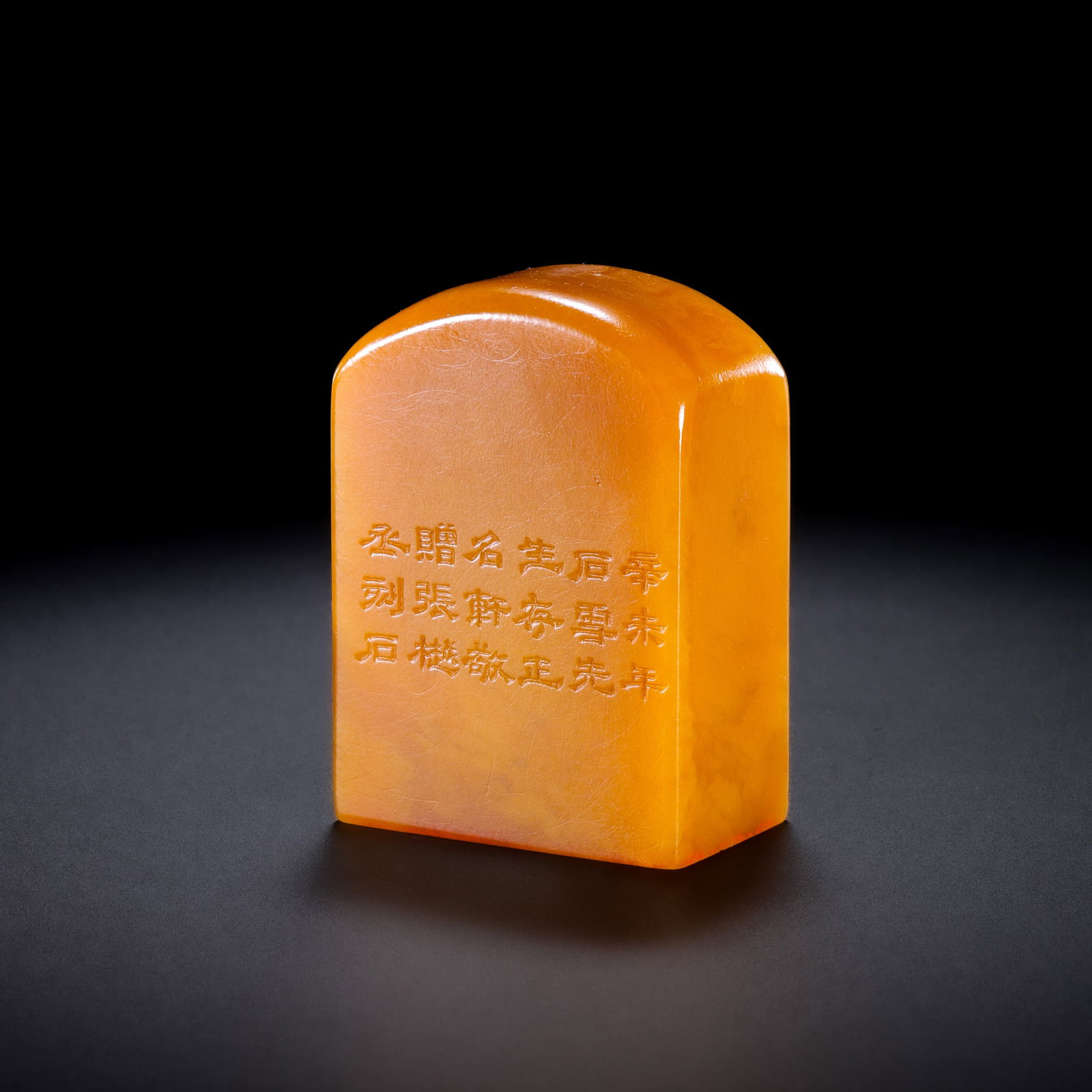 Chinese Qing Dynasty Tianhuang Seal (1 of 10)