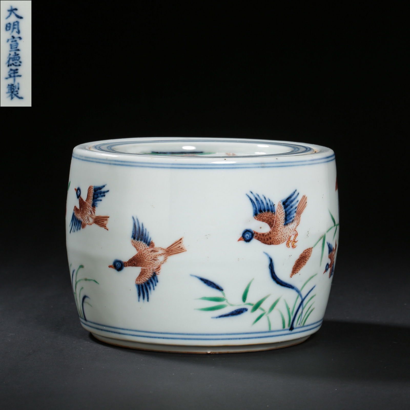 Cricket Jar with Floral and Bird Design from the Xuande Period of the Ming Dynasty in China (1 of 13)