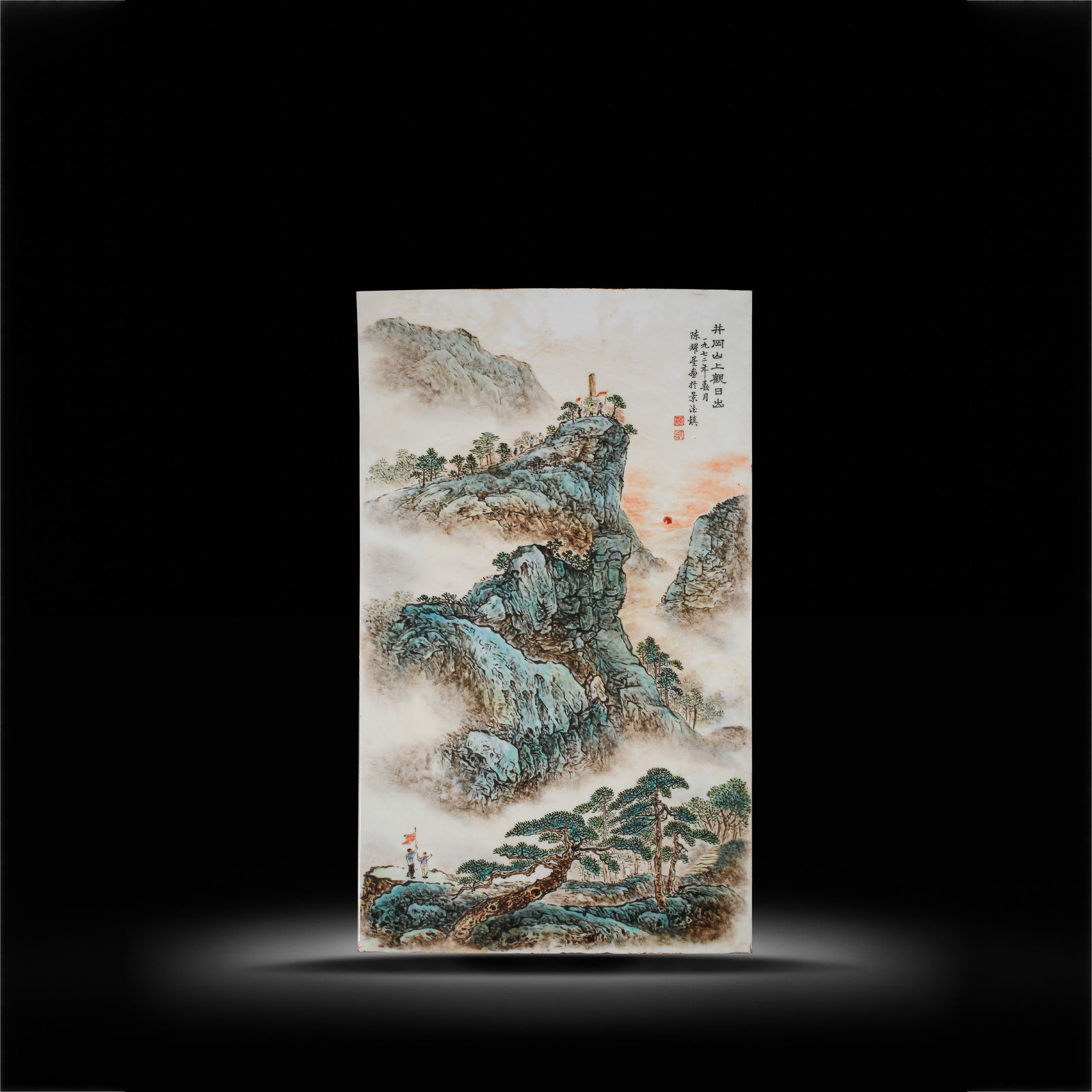 Chinese landscape-patterned porcelain plaques from the 20th century (1 of 8)
