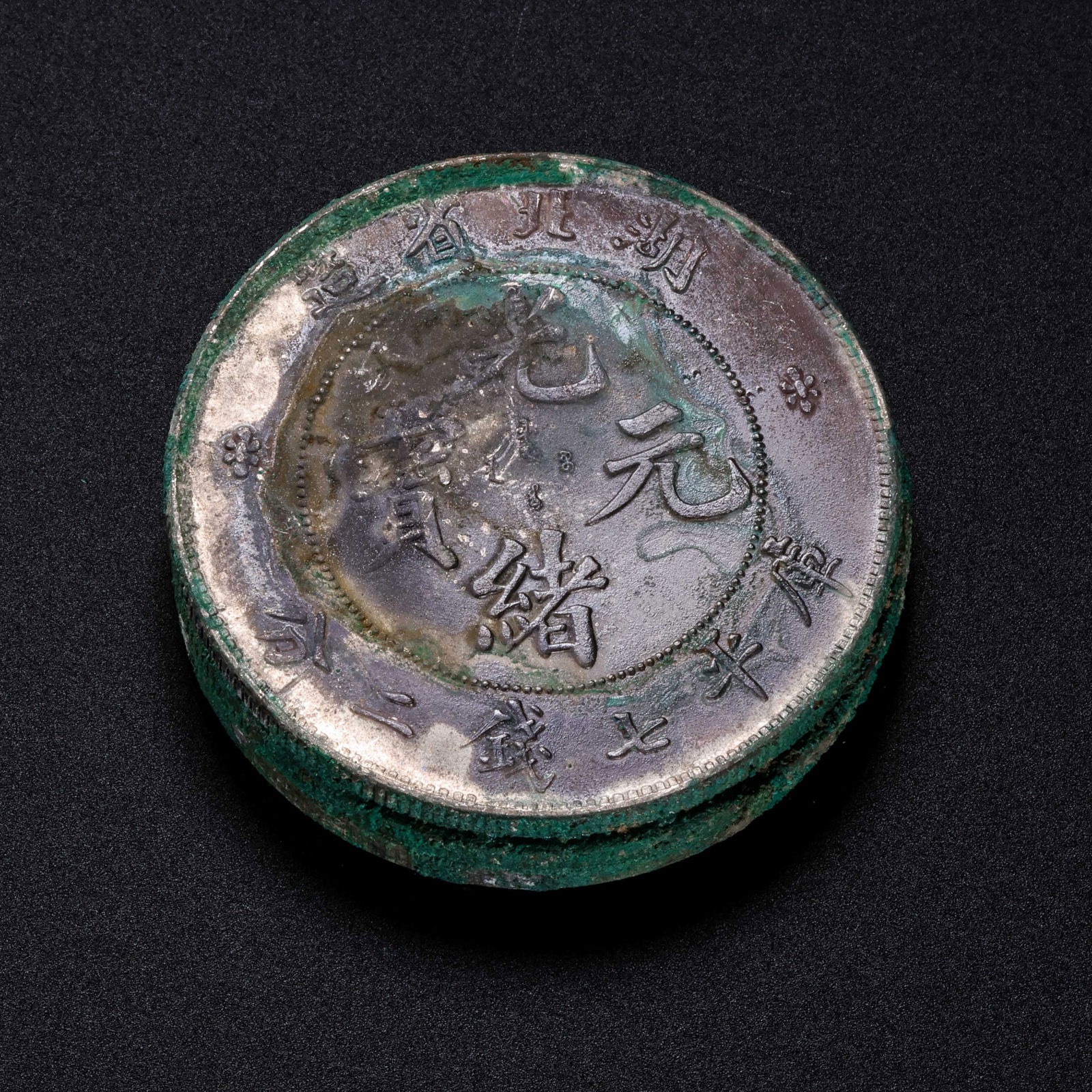 A set of 20th-century Chinese pure silver coins (1 of 4)