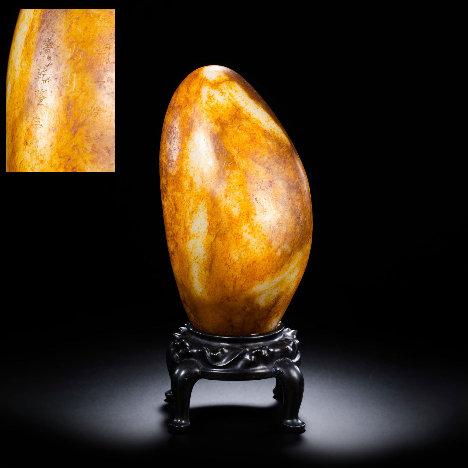 Chinese Qing Dynasty Hetian jade raw stone ornament (1 of 14)