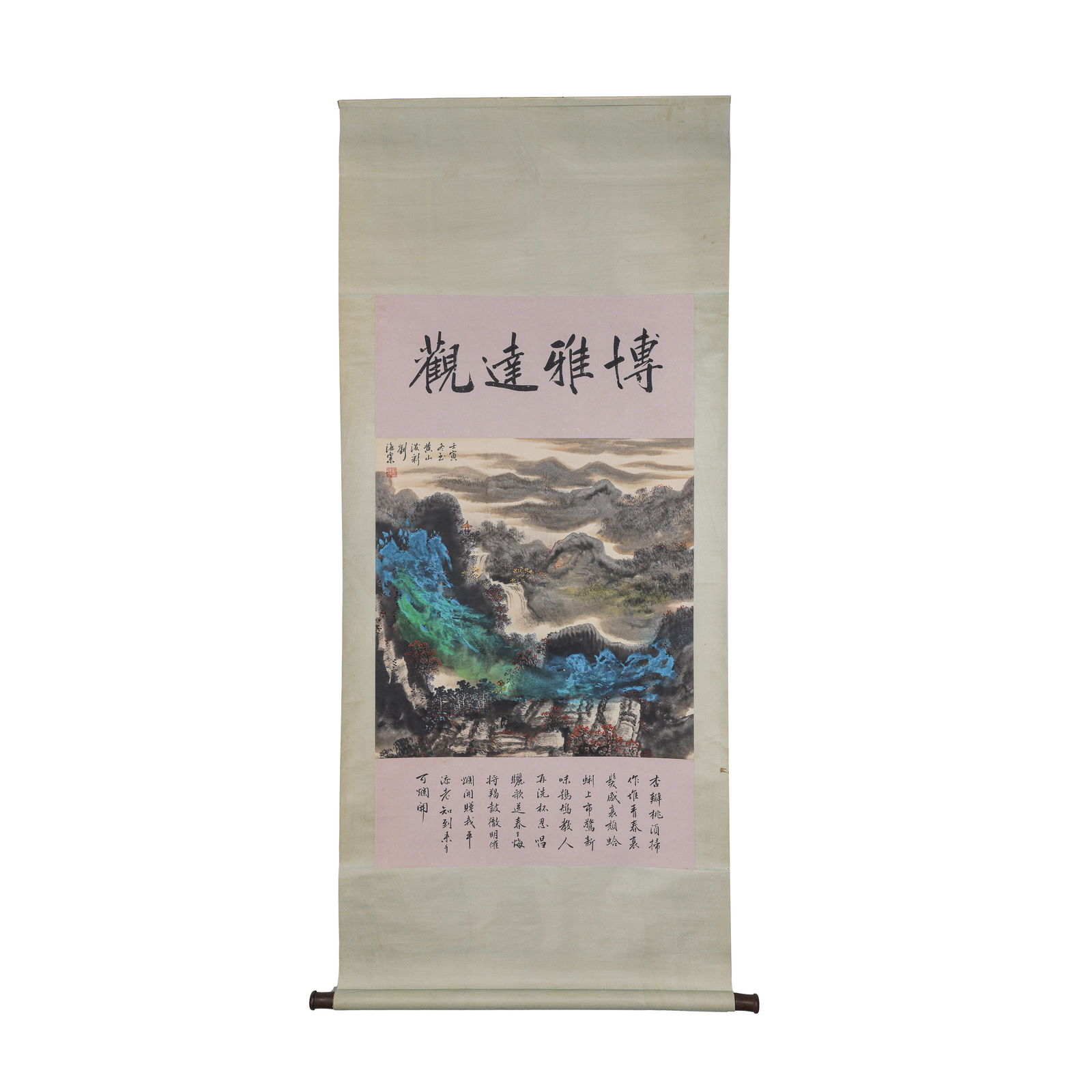 Landscape by Liu Haisu (1 of 5)