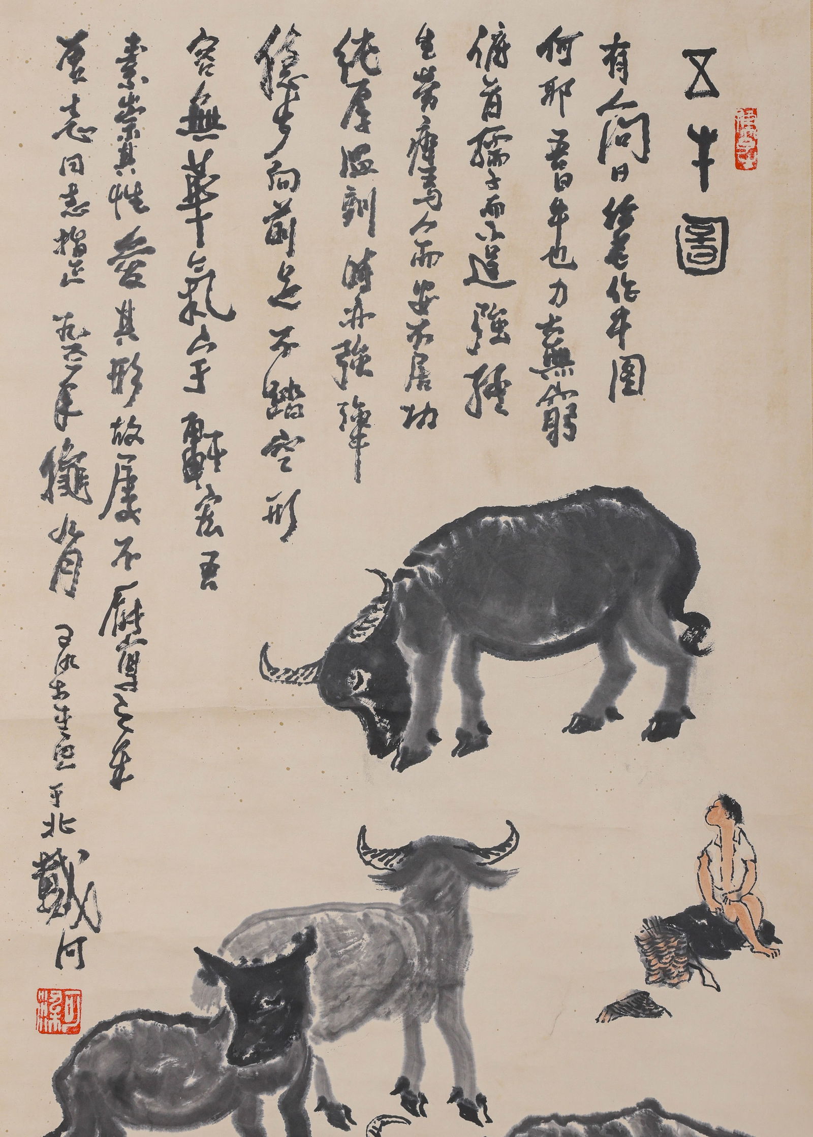 Five Oxen Painting - 3