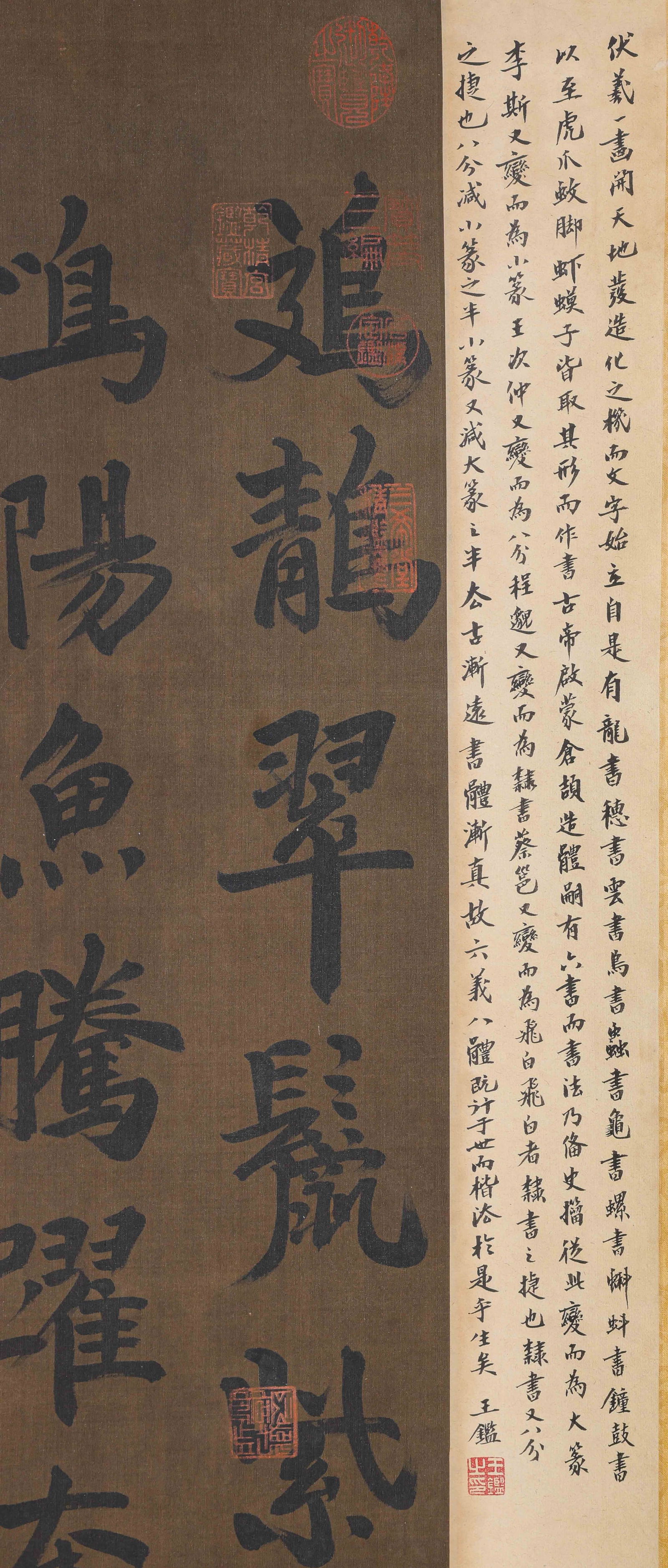 Four-panel calligraphy screen - 18