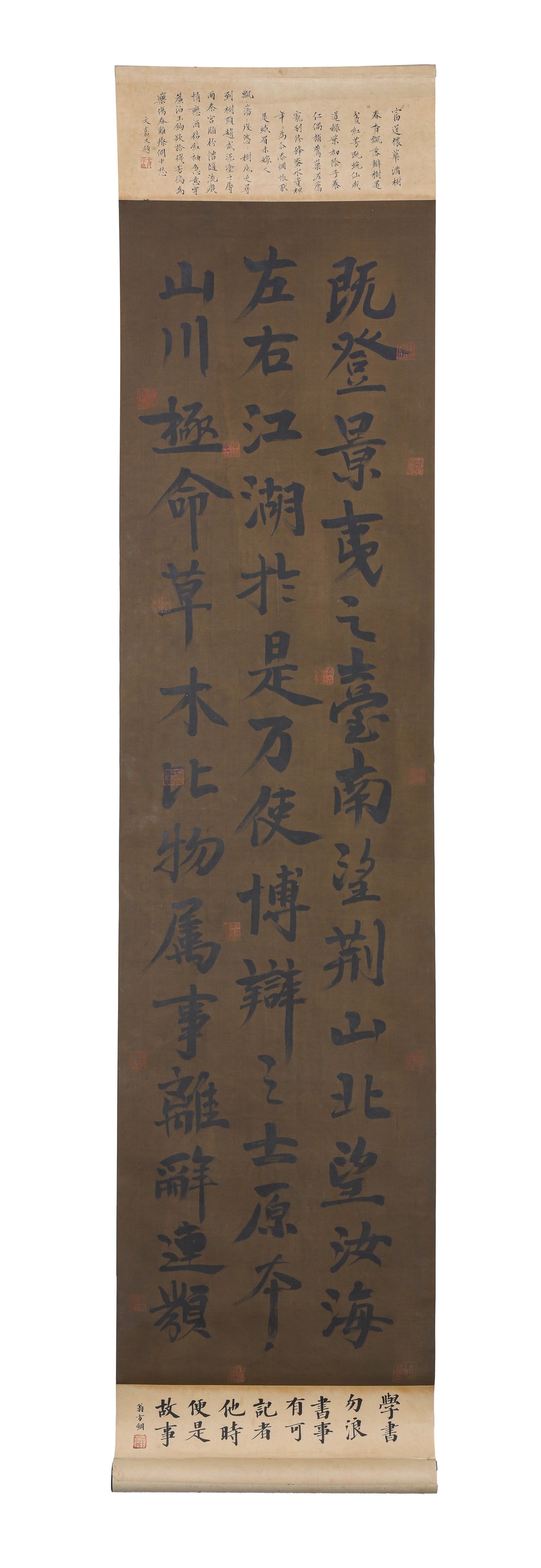 Four-panel calligraphy screen - 2