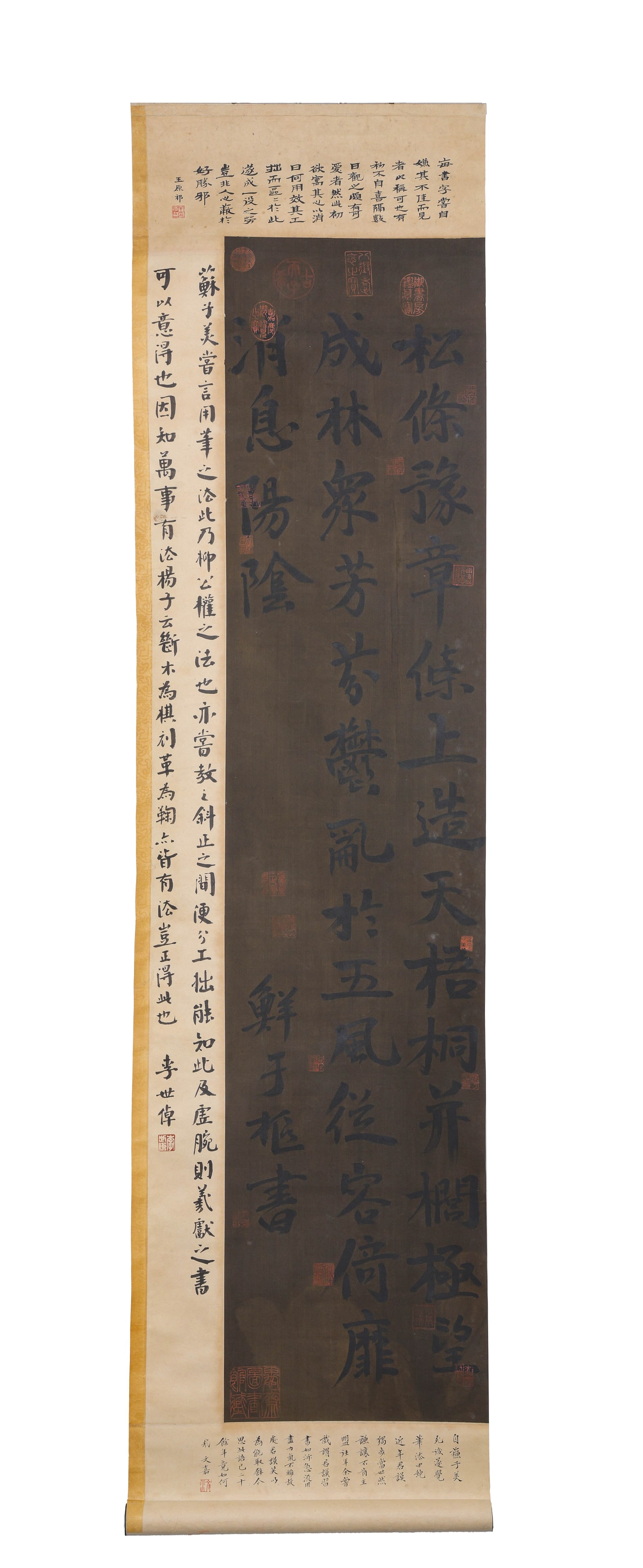 Four-panel calligraphy screen - 6
