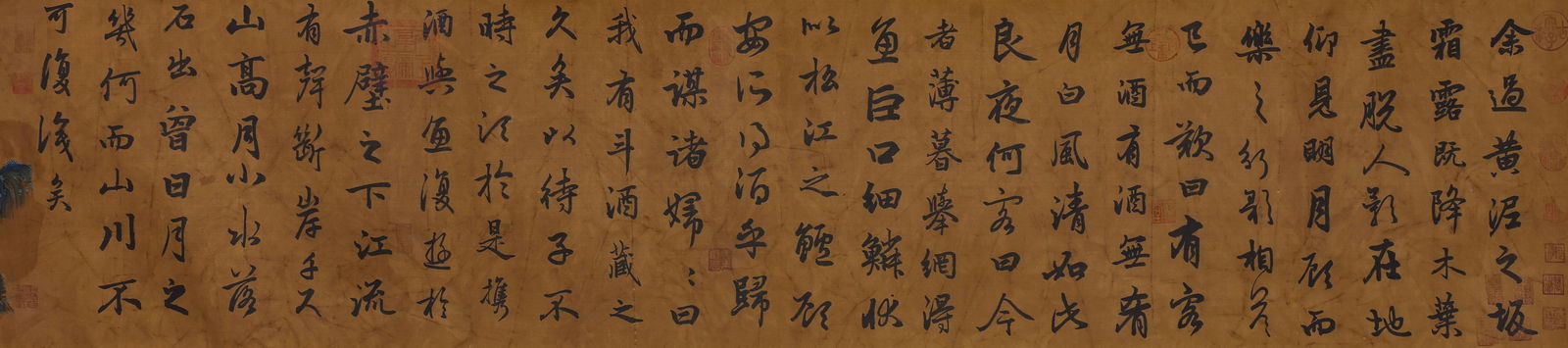 Long Scroll of Calligraphy - 3