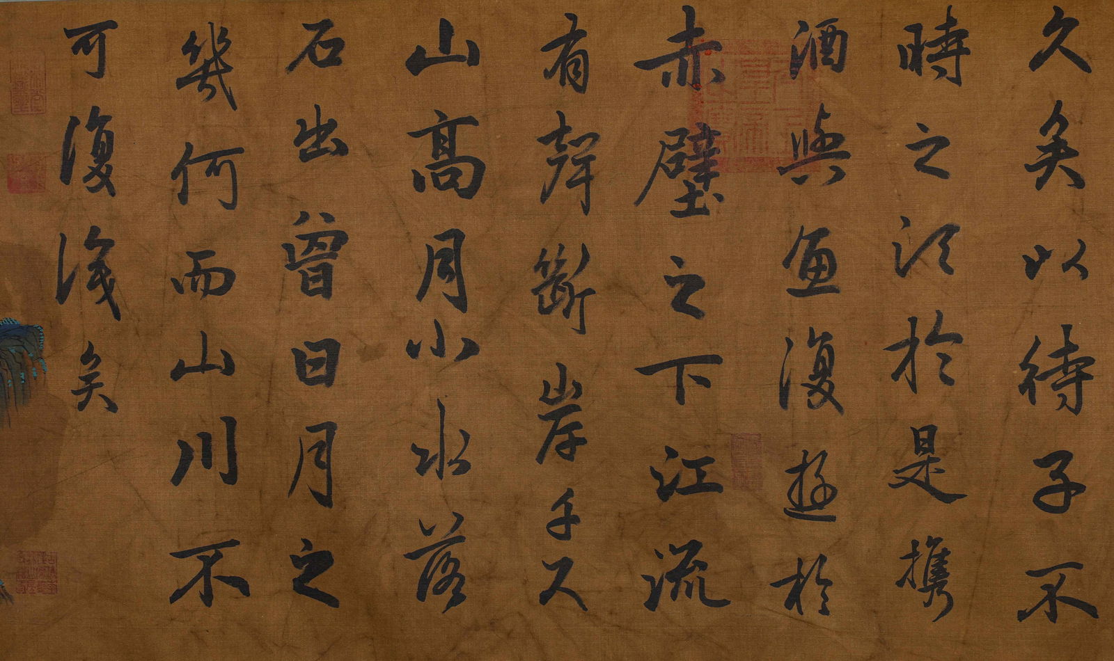 Long Scroll of Calligraphy - 5