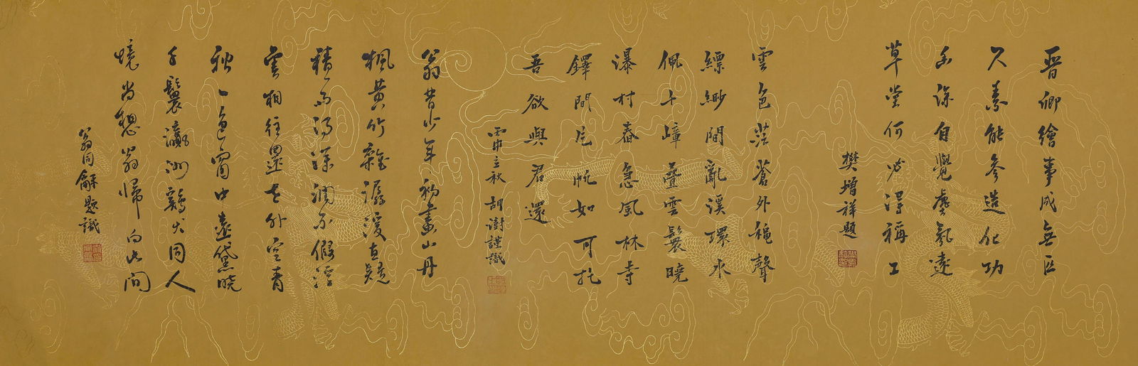 Long Scroll of Calligraphy - 8