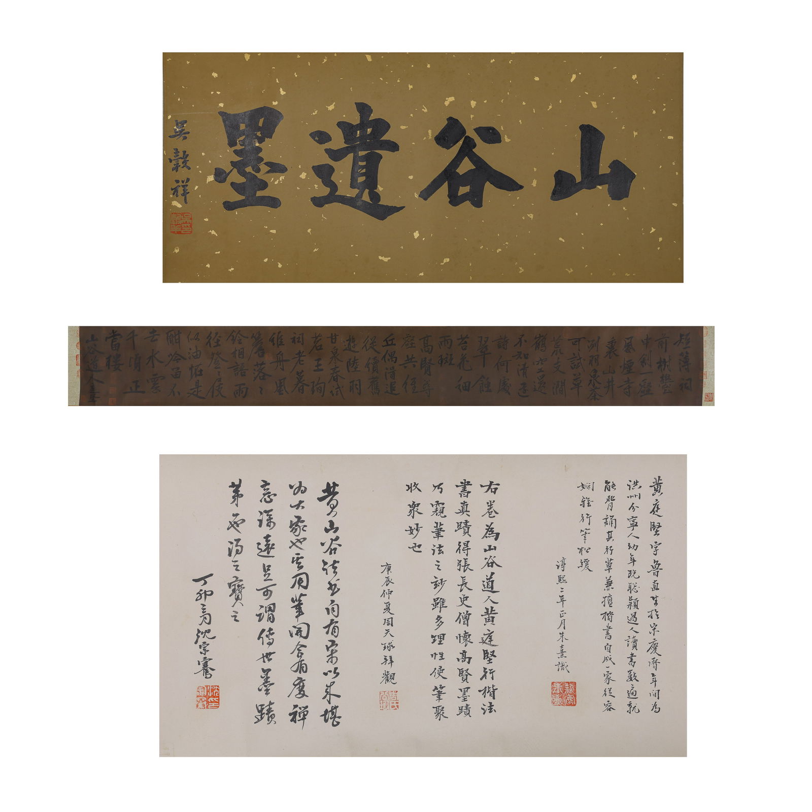 Long Scroll of Calligraphy (1 of 8)