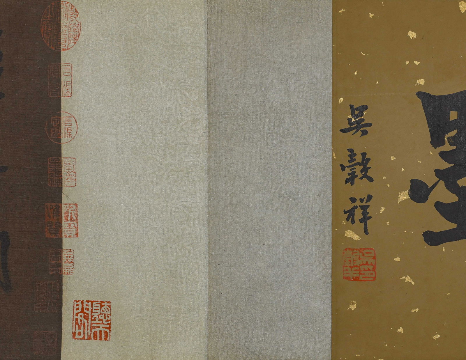 Long Scroll of Calligraphy - 3