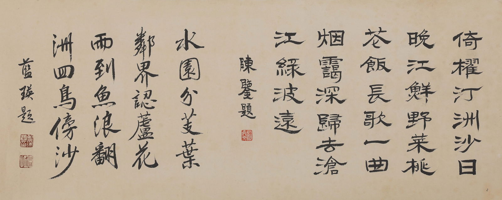 A long scroll depicting figures - 10