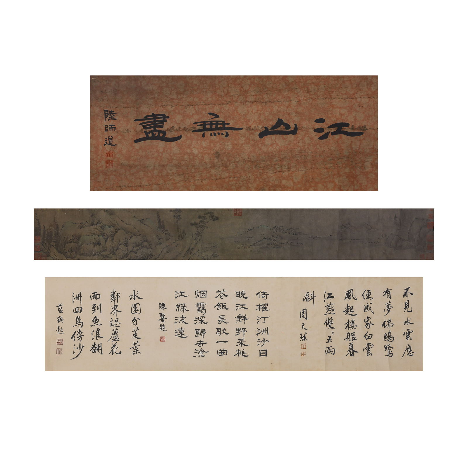 A long scroll depicting figures (1 of 10)