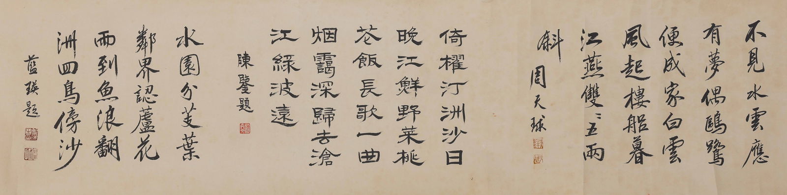 A long scroll depicting figures - 8