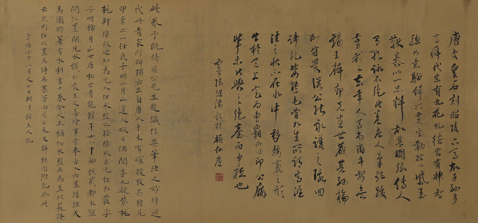 A long scroll depicting figures - 8