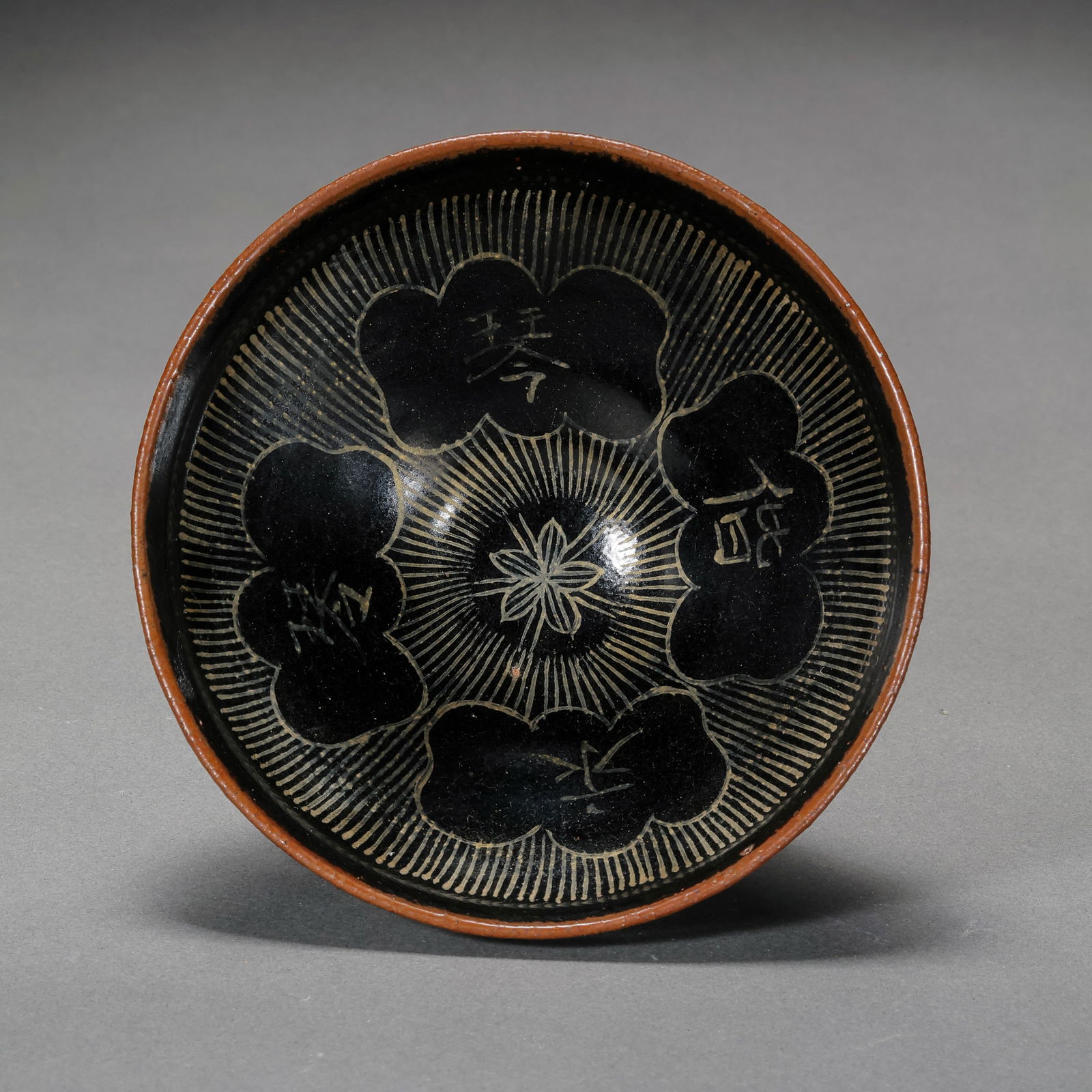 Paper-cut and appliqué cups from the Jizhou kiln of the Southern Song Dynasty, China (1 of 10)