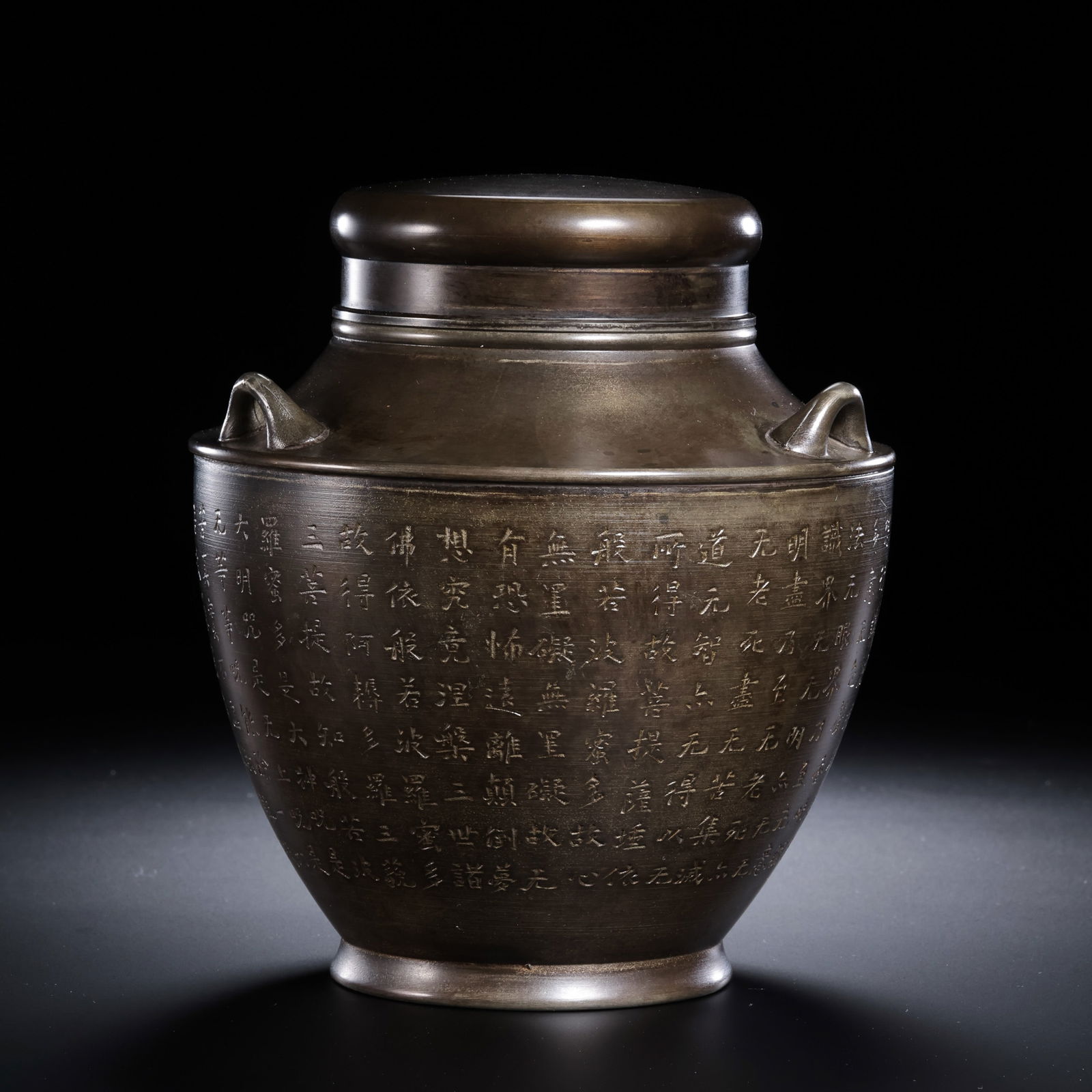 Pure tin lidded jar from the Qing Dynasty in China: H. 15.5 cm. W. 13.5 cm. Weight. 979 gram.