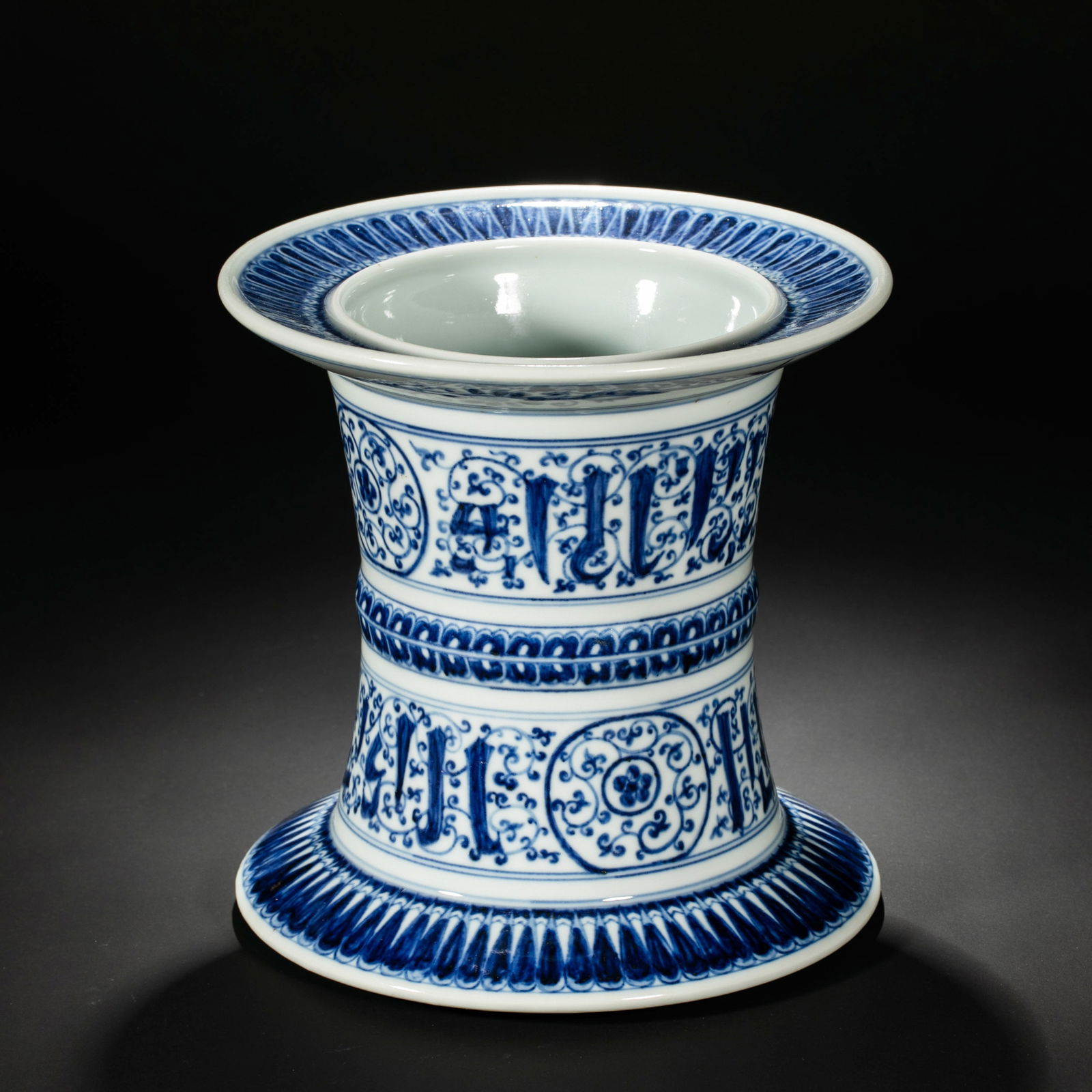 Chinese Ming Dynasty Blue and White Porcelain Hat Rack (1 of 5)